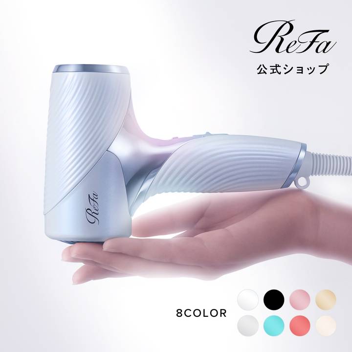 ReFa BEAUTECH DRYER SEの商品写真